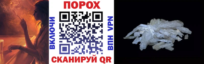 АМФЕТАМИН Premium  Сергач 