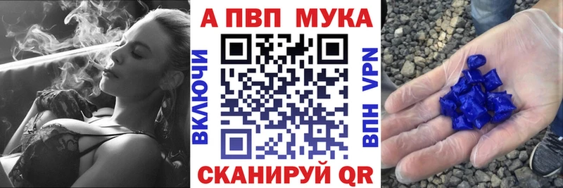 наркотики  Сергач  A PVP СК 