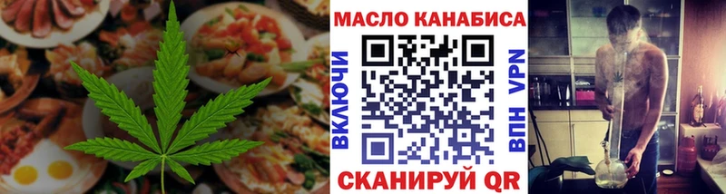 Печенье с ТГК конопля  Сергач 