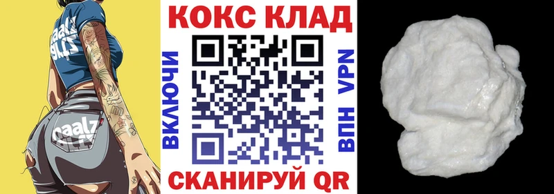 где купить наркоту  Сергач  Кокаин 99% 