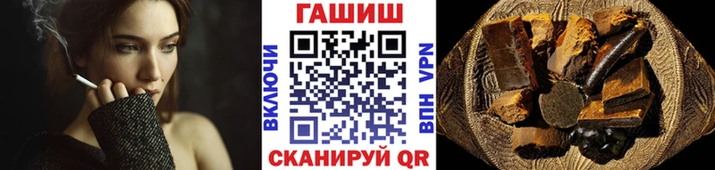 Гашиш Premium купить наркотики сайты Сергач
