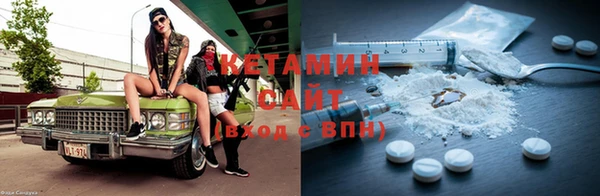 кокаин Новозыбков