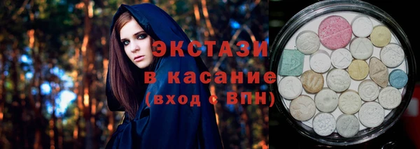 ECSTASY Новодвинск