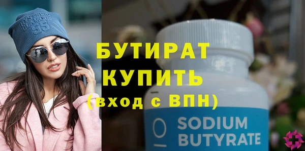 ECSTASY Новодвинск