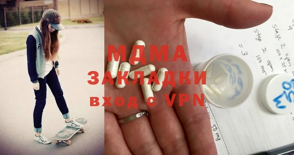 каннабис Новокубанск