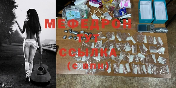 кокаин Новозыбков