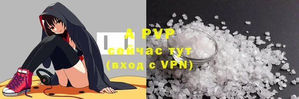 каннабис Новокубанск
