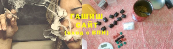 кокаин Новозыбков