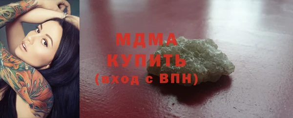 каннабис Новокубанск