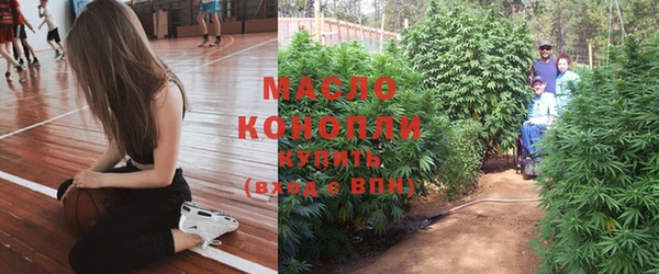 каннабис Новокубанск