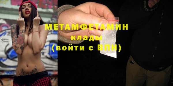 кокаин Новозыбков