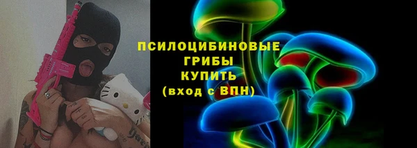 каннабис Новокубанск