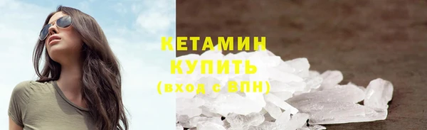 кокаин Новозыбков