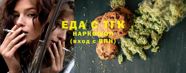 кокаин Новозыбков