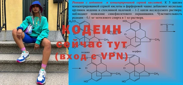 каннабис Новокубанск