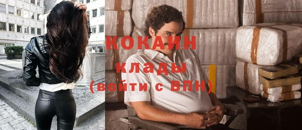 кокаин Новозыбков