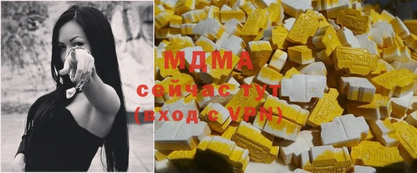 кокаин Новозыбков