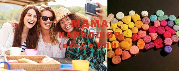 каннабис Новокубанск