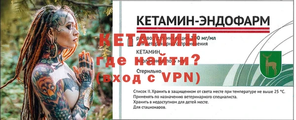 кокаин Новозыбков