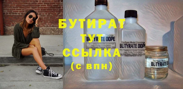ECSTASY Новодвинск