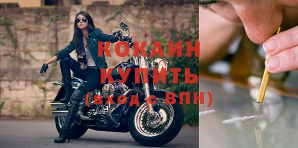 кокаин Новозыбков