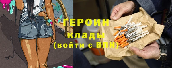 кокаин Новозыбков