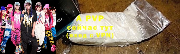 каннабис Новокубанск