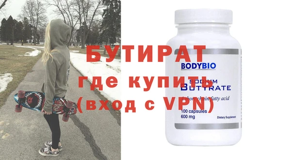 каннабис Новокубанск