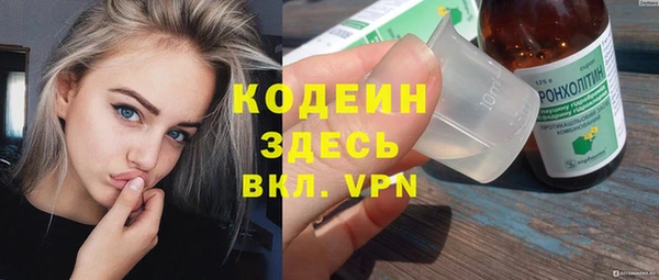 каннабис Новокубанск