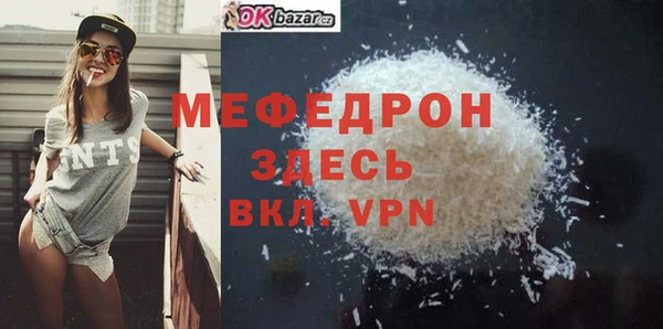 ECSTASY Новодвинск
