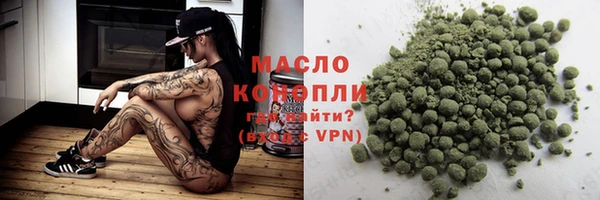 кокаин Новозыбков