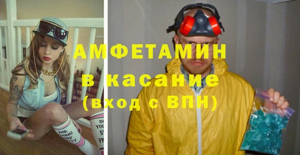 каннабис Новокубанск