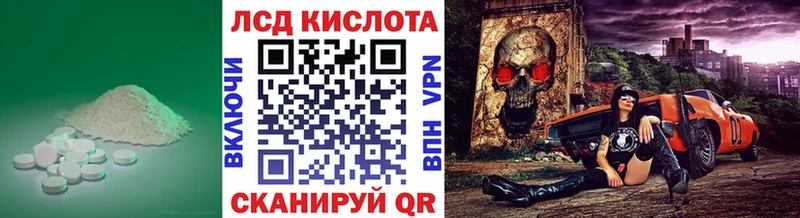 Лсд 25 экстази кислота  наркота  Сергач 