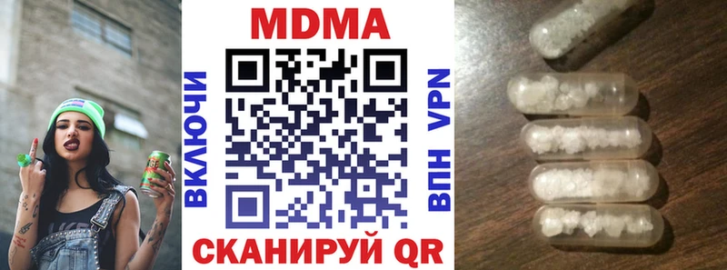 MDMA VHQ  как найти наркотики  Сергач 