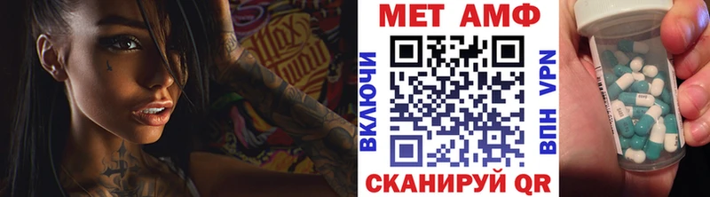 Первитин кристалл  Сергач 