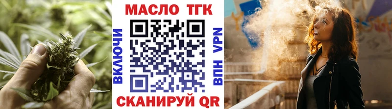 Дистиллят ТГК гашишное масло  Сергач 