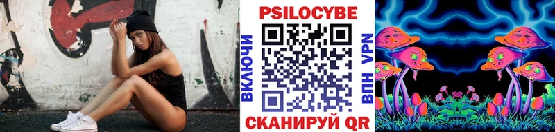 hydra маркетплейс Сергач Псилоцибиновые грибы прущие грибы